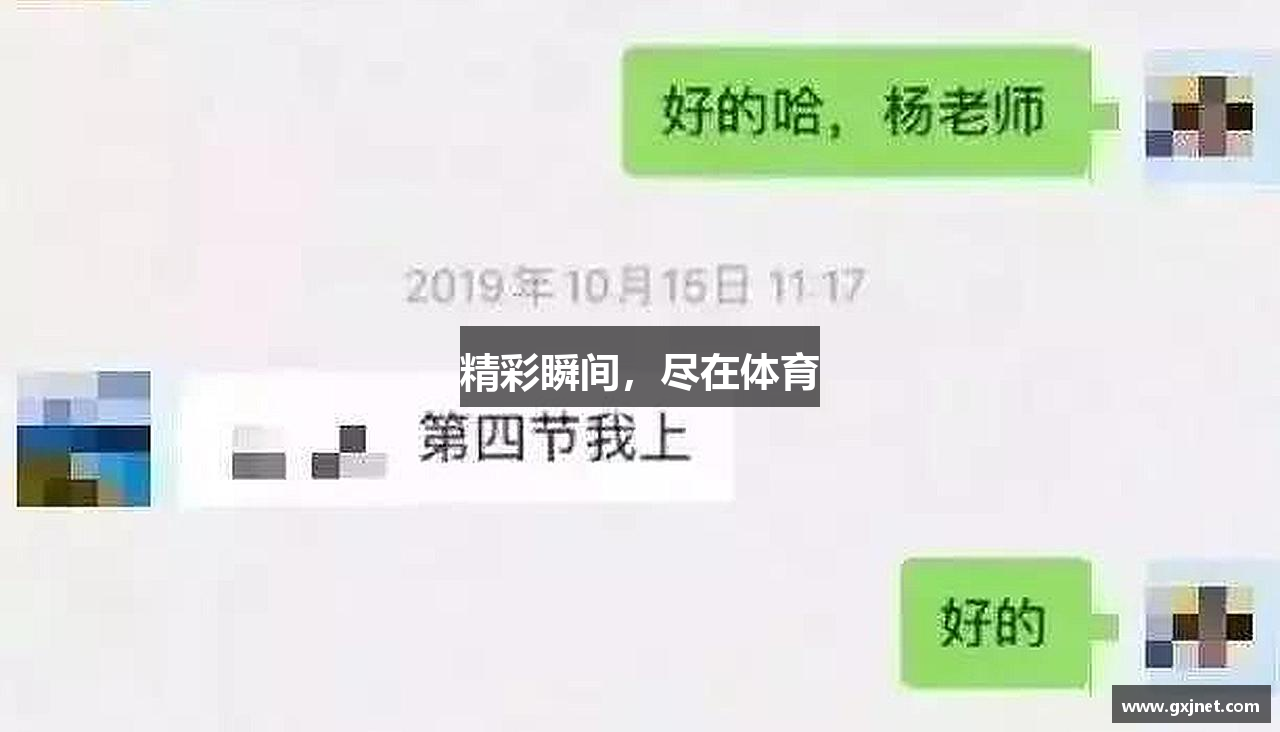 精彩瞬间，尽在体育